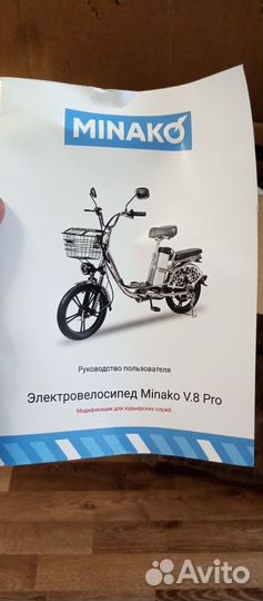 Электровелосипед новый в упаковке