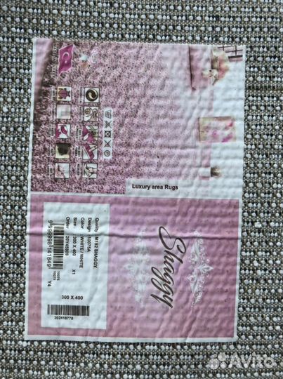 Ковер Шегги Турция