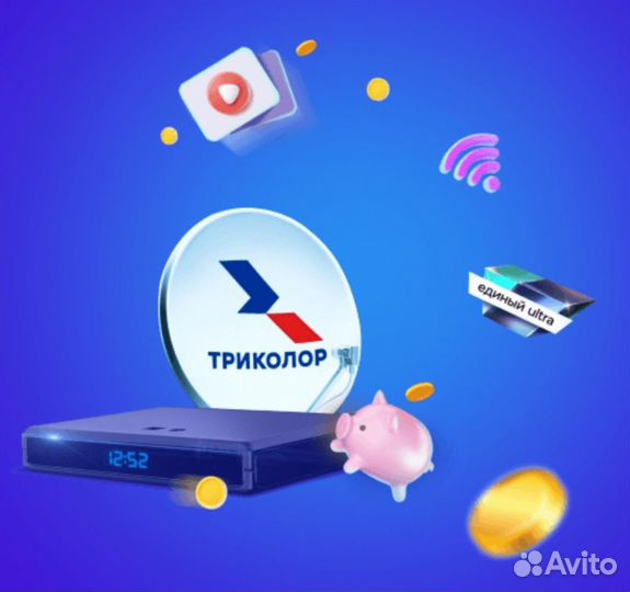 Комплект оборудования с приемником в рассрочку