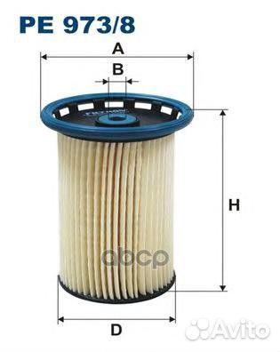 Фильтр топливный VW group;Porsche Cayenne, Volk