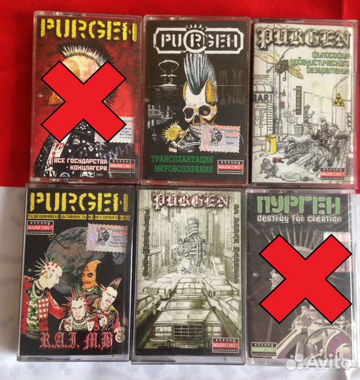 Кассеты группы 