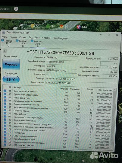 Жесткие диски на 500gb
