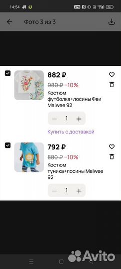 Вещи новые пакетом для девочки 92