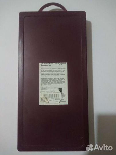 Готовальня Rotondo 9 предметов Италия