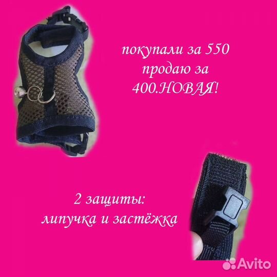 Шлецка для крыс и кроликов