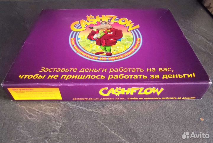 Игра денежный поток. Cashflow