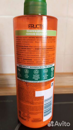 Бальзам крем для волос Fructis