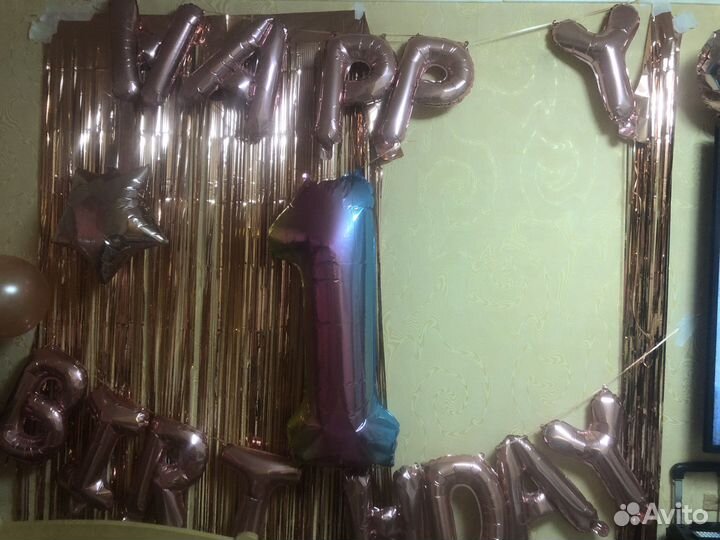 Воздушные шары и фотозона