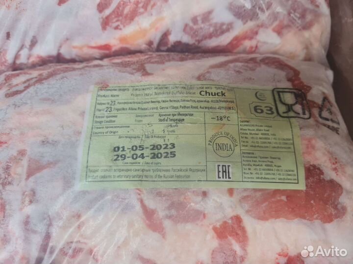 Говядина буйвол Толстый край Индия