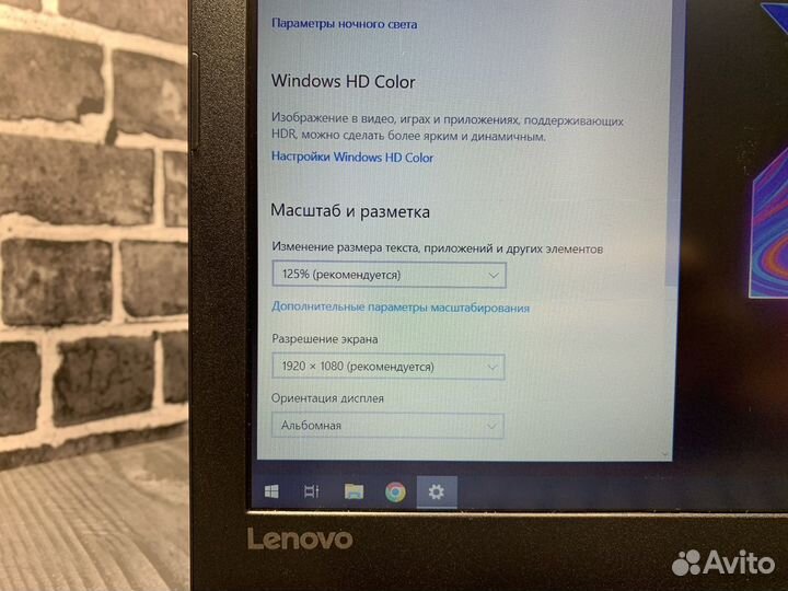 Игровой ноутбук Lenovo 4ядра/12gb/2видеокарты