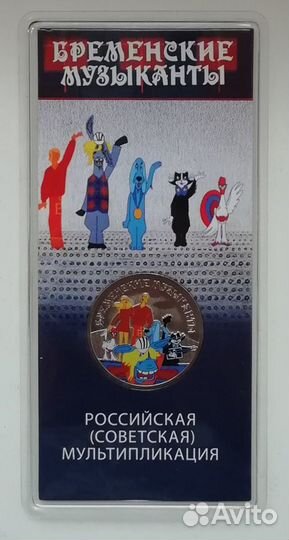 Новинка: Мультфильмы 2022 Иван Царевич, Антошка