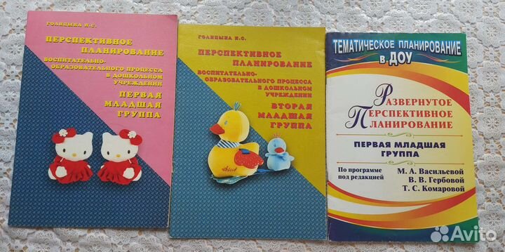 Учеб литература воспитателей и методистов дет сада