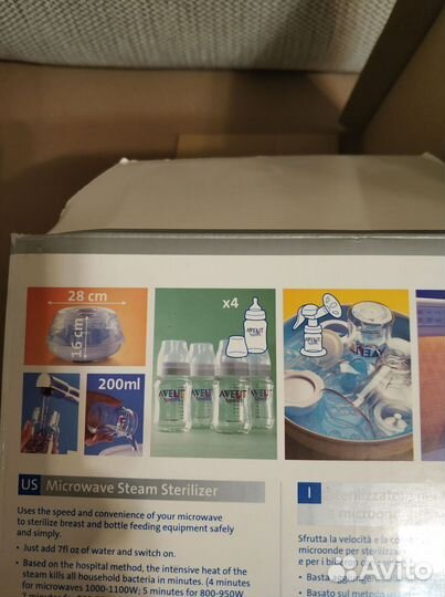 Паровой стерилизатор для свч