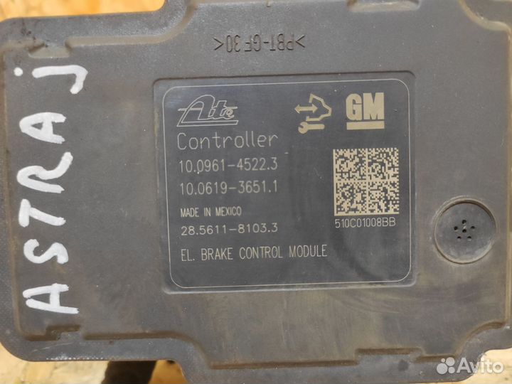 Блок ABS Opel Astra J