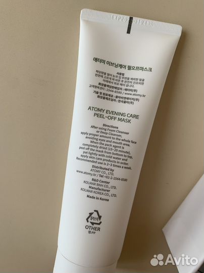 Нaбop косметики evening carе 4 sет от Aтоми