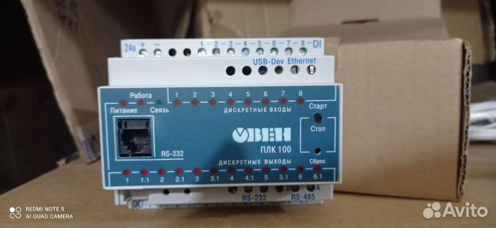 Модули дискретного ввода