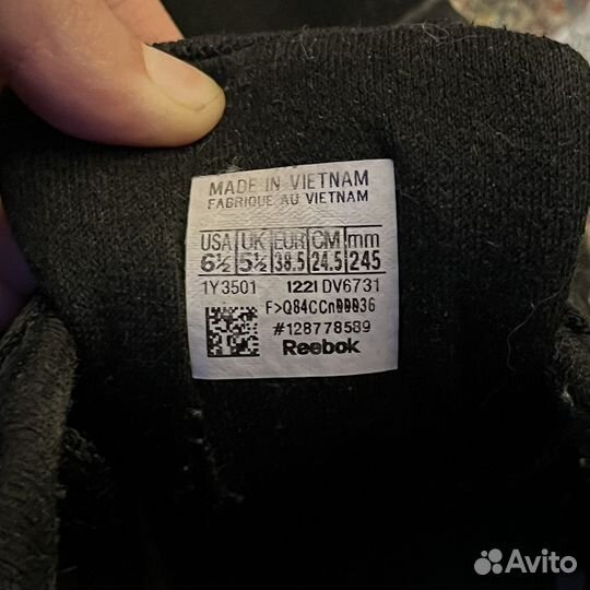 Дутые кеды reebok