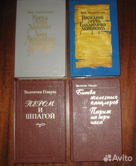 А. Степанов, Ант. Ладинский, В.Г. Ян, И.И. Лажечни
