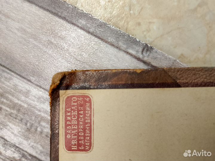 Сочинение Л.Н.Толстаго 1886