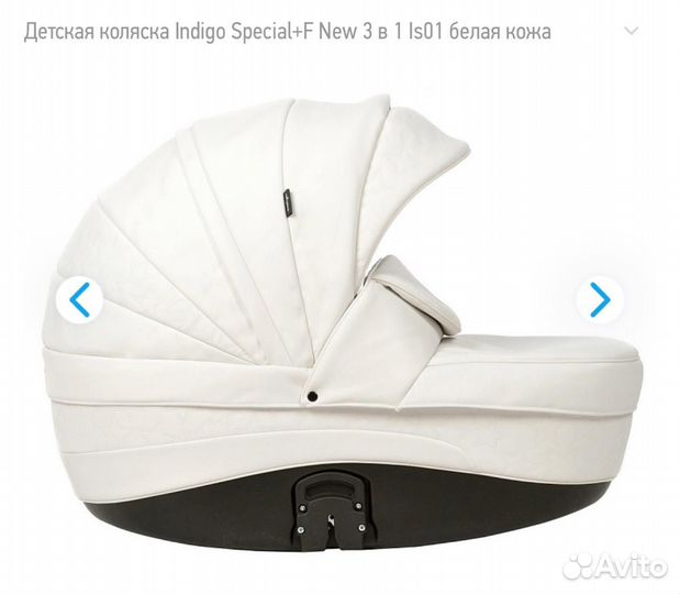 Коляска indigo special+F 3 в 1