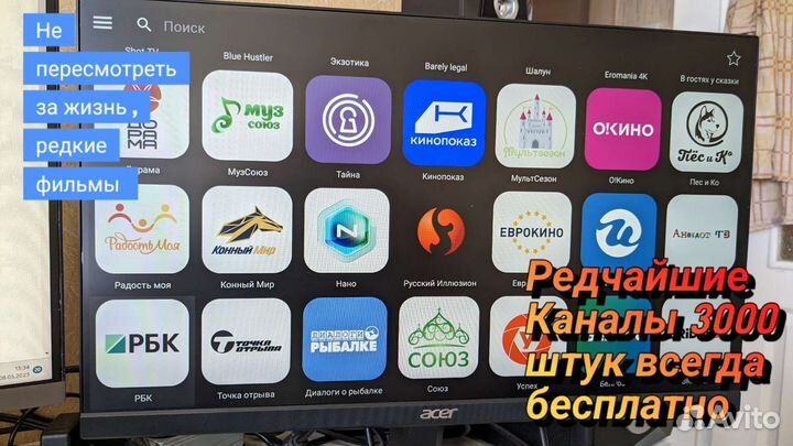 Смарт приставка для телевизора iptv + фильмы +игры