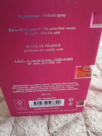 Духи Oriana — Parfums De Marly