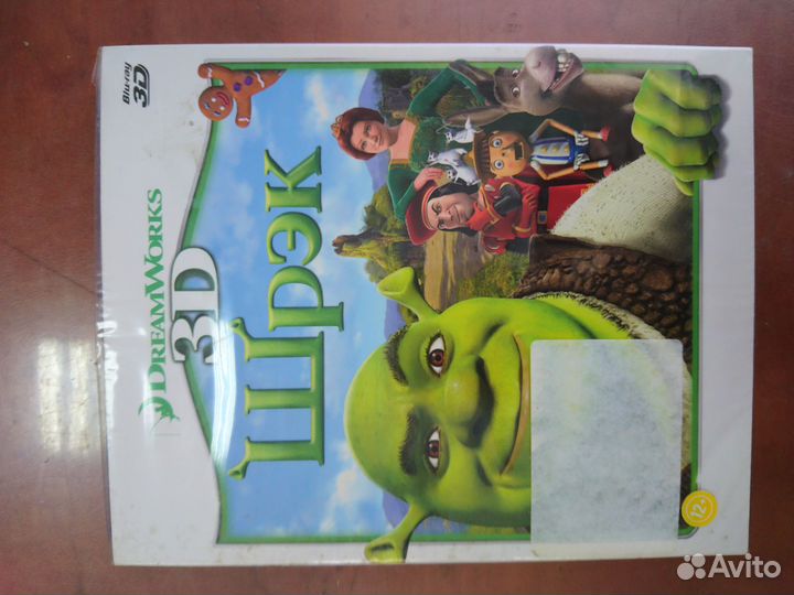 Диски 3D Blu Ray мультфильмы Шрэк 1, 2, 3 + Кот
