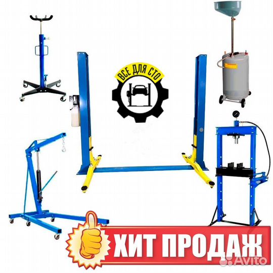 Комплект оборудования для слесарного участка eqfs