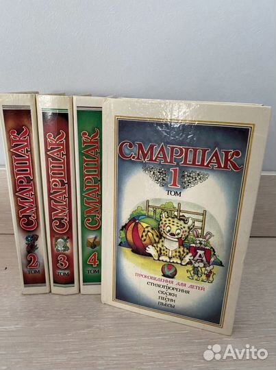 Книги. Собрание сочинений