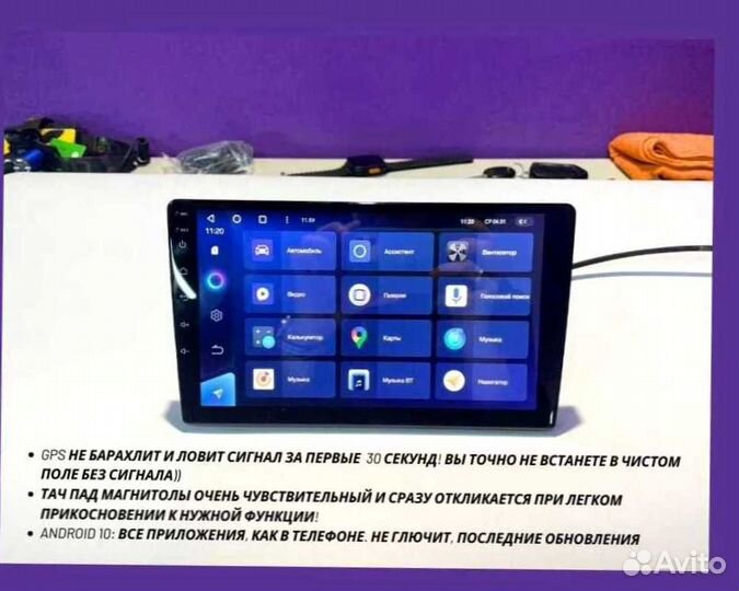 Магнитола Teyes 4/64