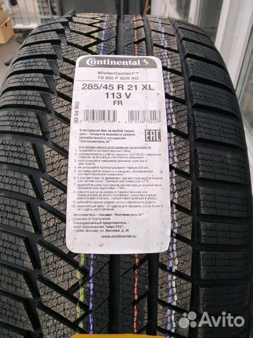 Continental ContiWinterContact TS 850 P 285/45 R21