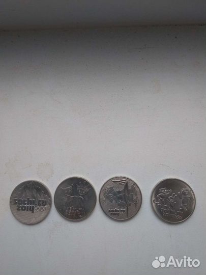 Юбилейные монеты 25рублей