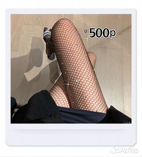 Колготки капроновые