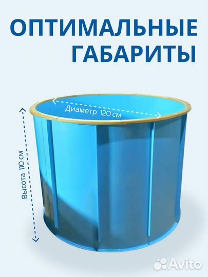 Круглая купель, банный чан