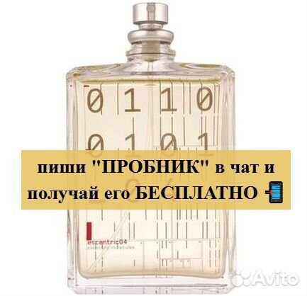 Духи Molecule Eccentric 04