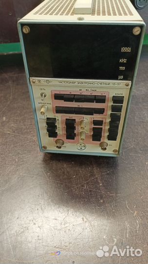 Частотомер ч3-57