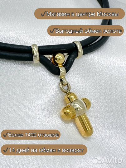 Золотое колье 750 с каучуком Италия 25.97 гр