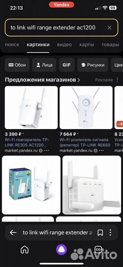 Ус.сигнала tp link wifi range extender ac1200