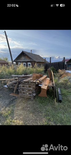 Дрова доски бесплатно