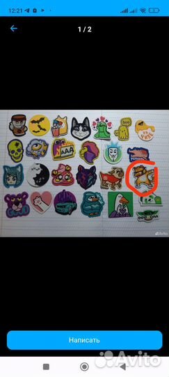 Стикерсы