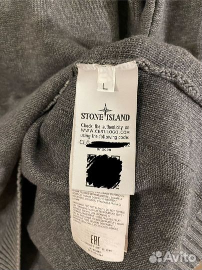 Свитер Stone Island