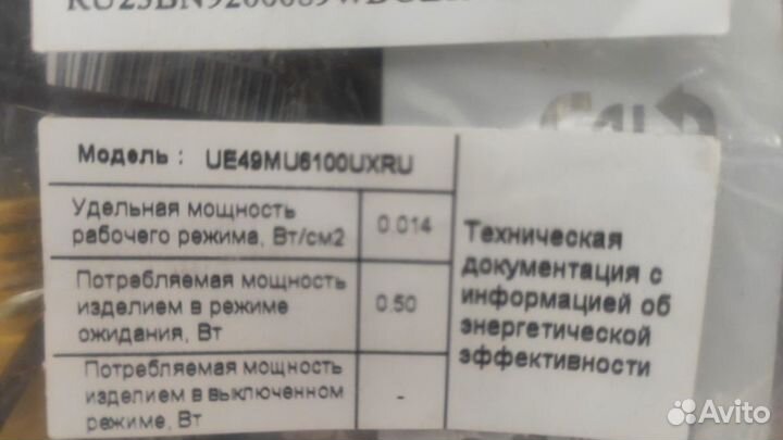 Ножка под телевизор samsung