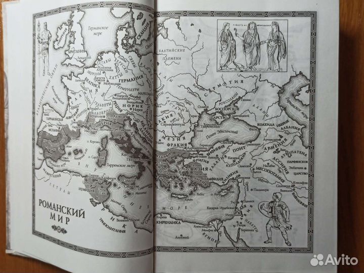 Книга Колин Маккалоу 