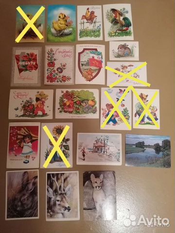 Открытки СССР советские
