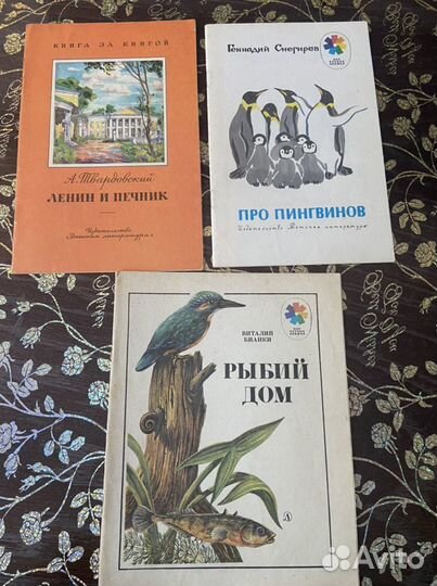 Детские книжки