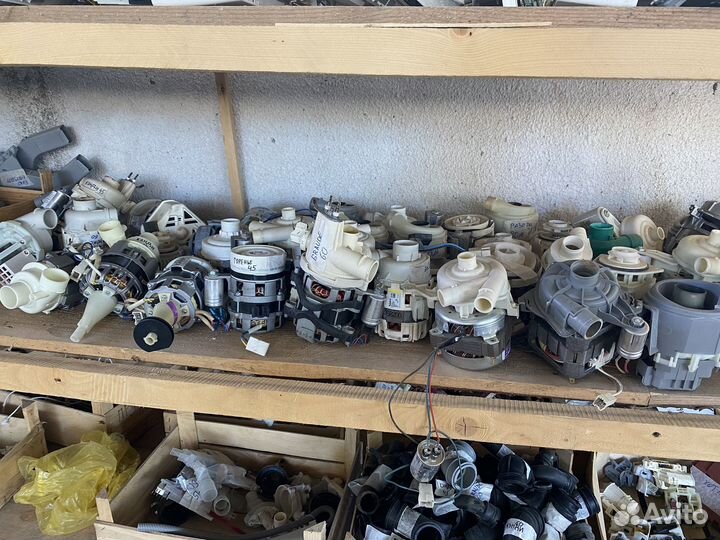 Посудомойка на запчасти