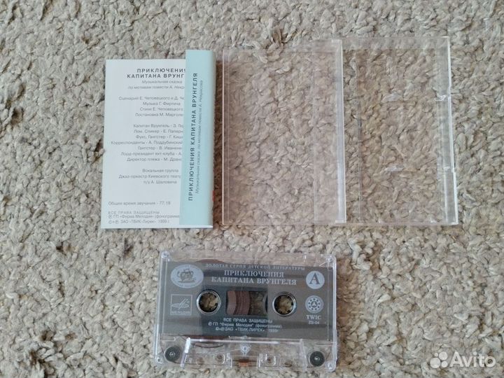 Сказки по мультфильмам на кассетах