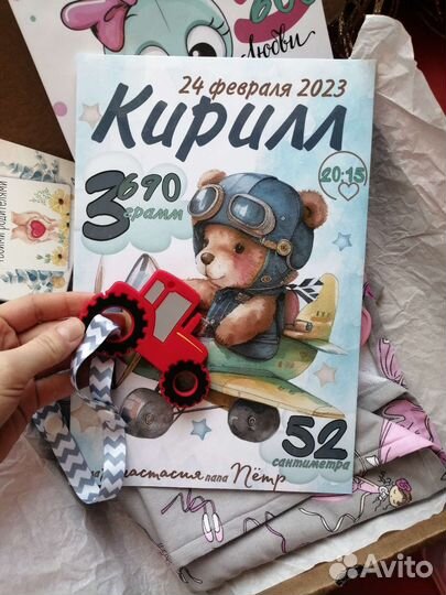 Набор для новорожденного(подарок на выписку)