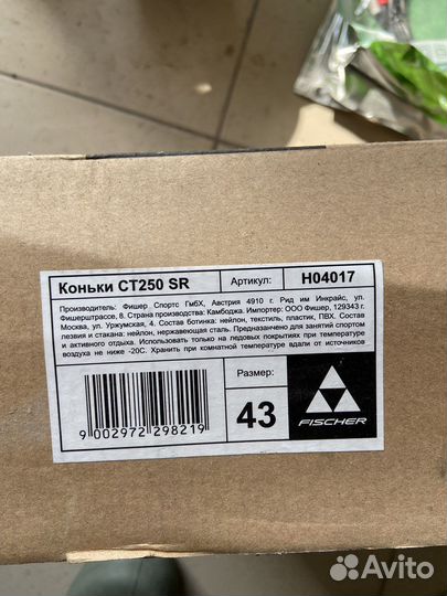 Коньки fisher cт250