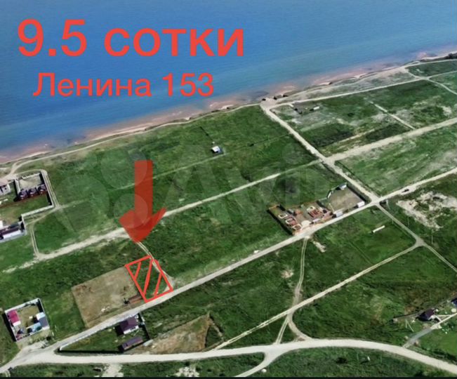 Участок 9,5 сот. (ИЖС)